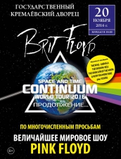 (RU) BRIT FLOYD