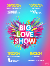 (RU) Big Love Show