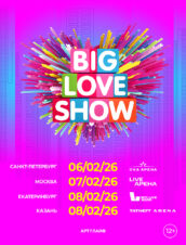 BIG LOVE SHOW