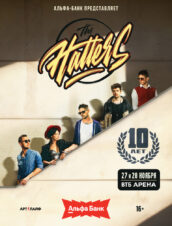 (RU) The Hatters