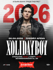 Xolidayboy