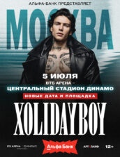 Xolidayboy