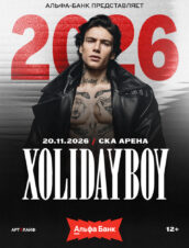 Xolidayboy