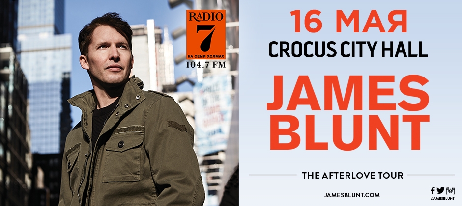 (RU) James Blunt