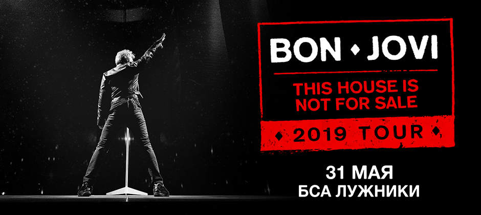 Bon Jovi