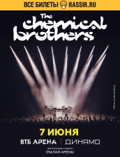 (RU) The Chemical Brothers