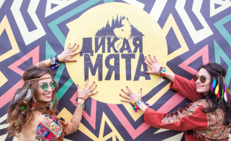 (RU) Заявление Ассоциации КТиБО об отмене фестиваля “Дикая мята”
