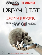 (RU) Dream Fest