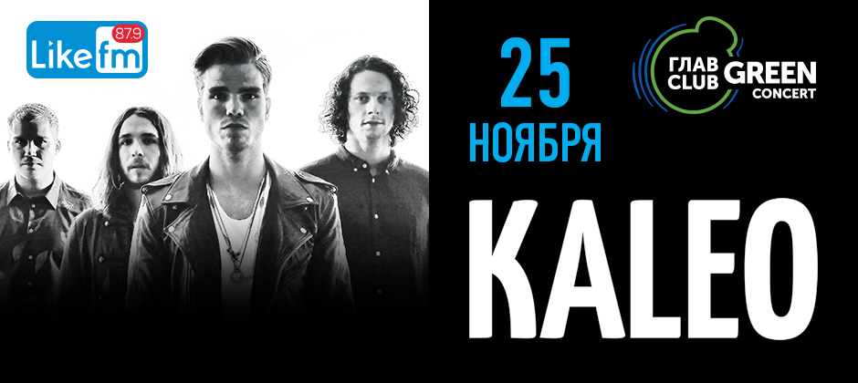 (RU) Kaleo