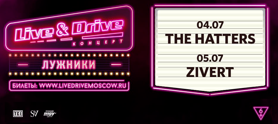(RU) Live & Drive – The Hatters & Zivert