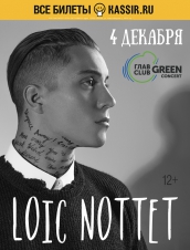 Loic Nottet