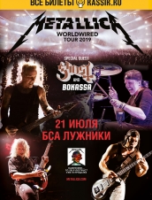 (RU) Metallica