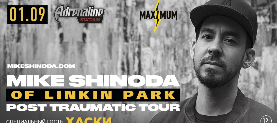 (RU) Mike Shinoda of Linkin Park