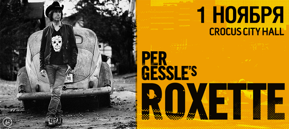 (RU) Roxette (Per Gessle)
