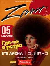 (RU) Zivert