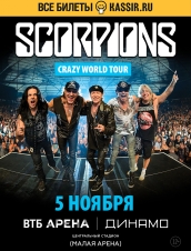 (RU) Scorpions