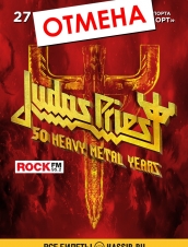 (RU) Judas Priest