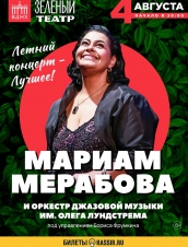 (RU) Мариам Мерабова
