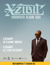 XZIBIT
