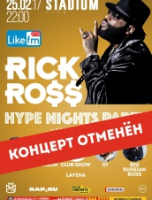 (RU) Отмена концерта Rick Ross