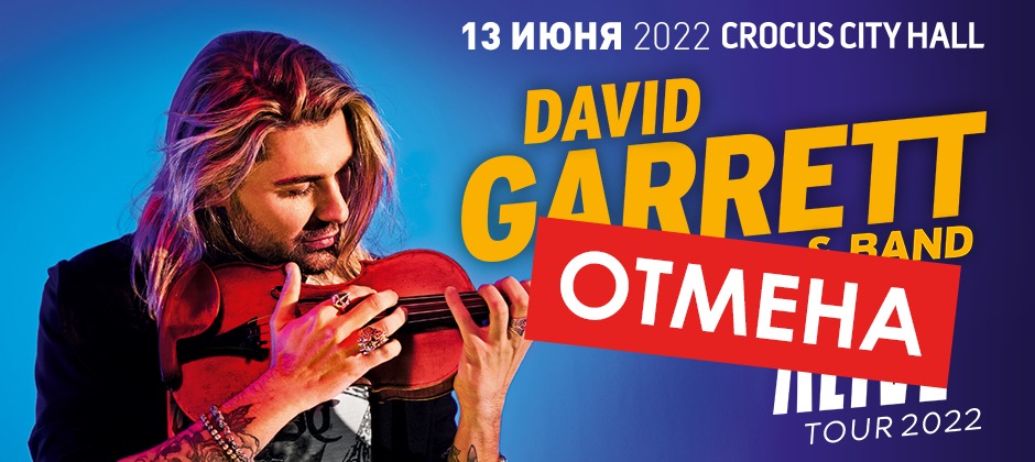 David Garrett & Band