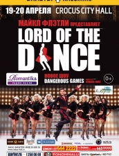 Lord of the Dance