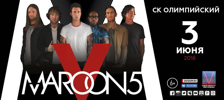 Maroon 5