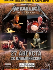 Metallica