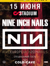 Nine Inch Nails