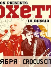 ROXETTE