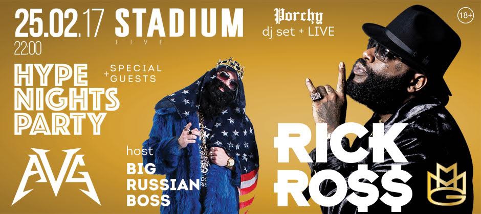 (RU) Отмена концерта Rick Ross
