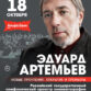 Новые прочтения. Открытия и премьеры