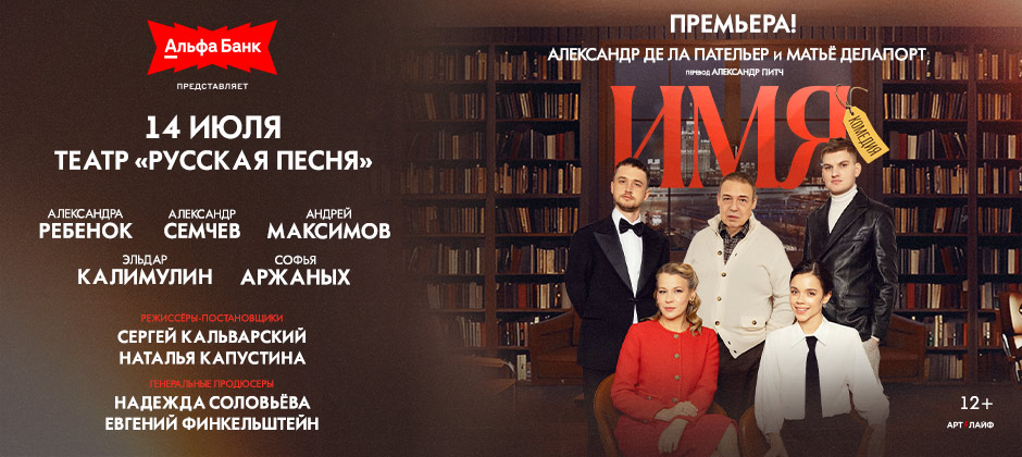 Имя